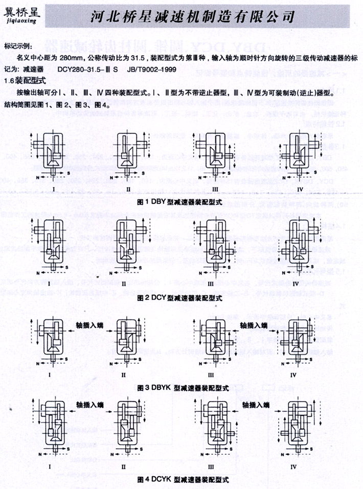 1-2005091G124.jpg