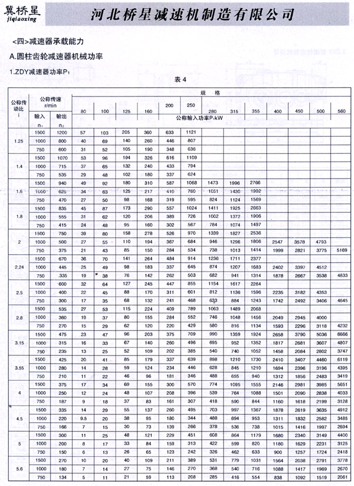 1-2005091K456.jpg