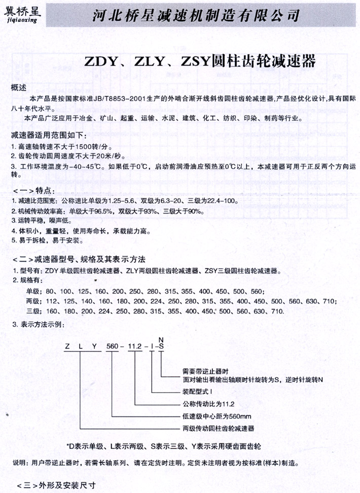 1-2005091J556.jpg