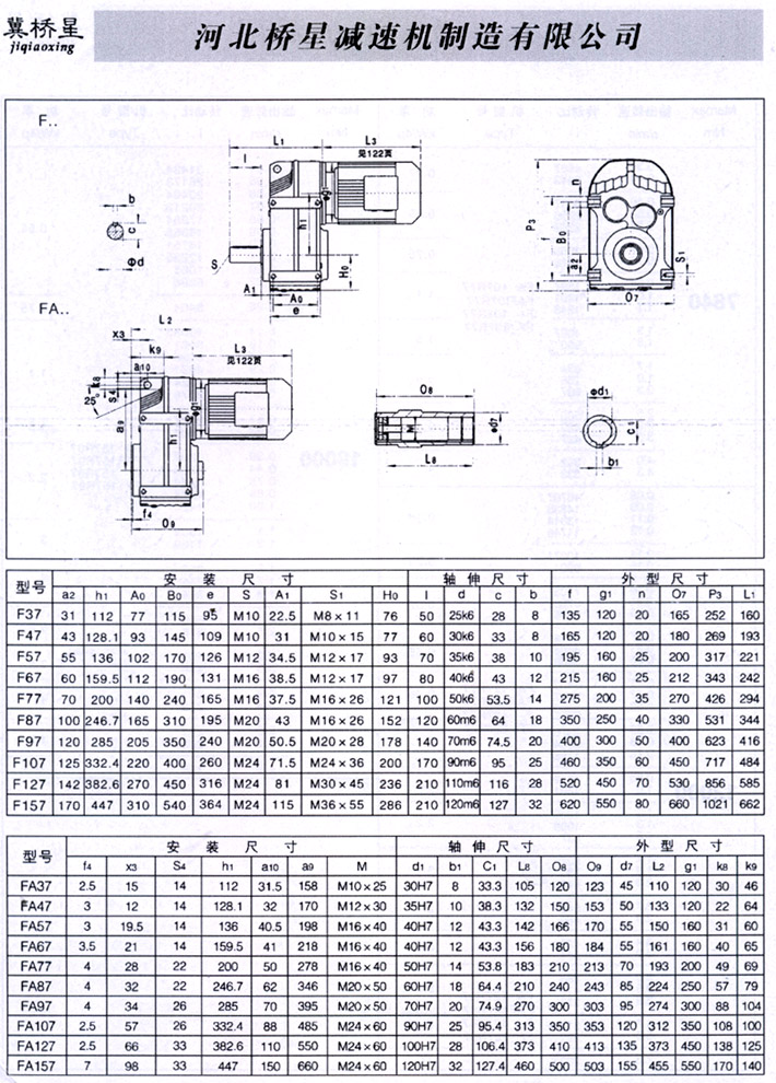 1-200510100P2.jpg