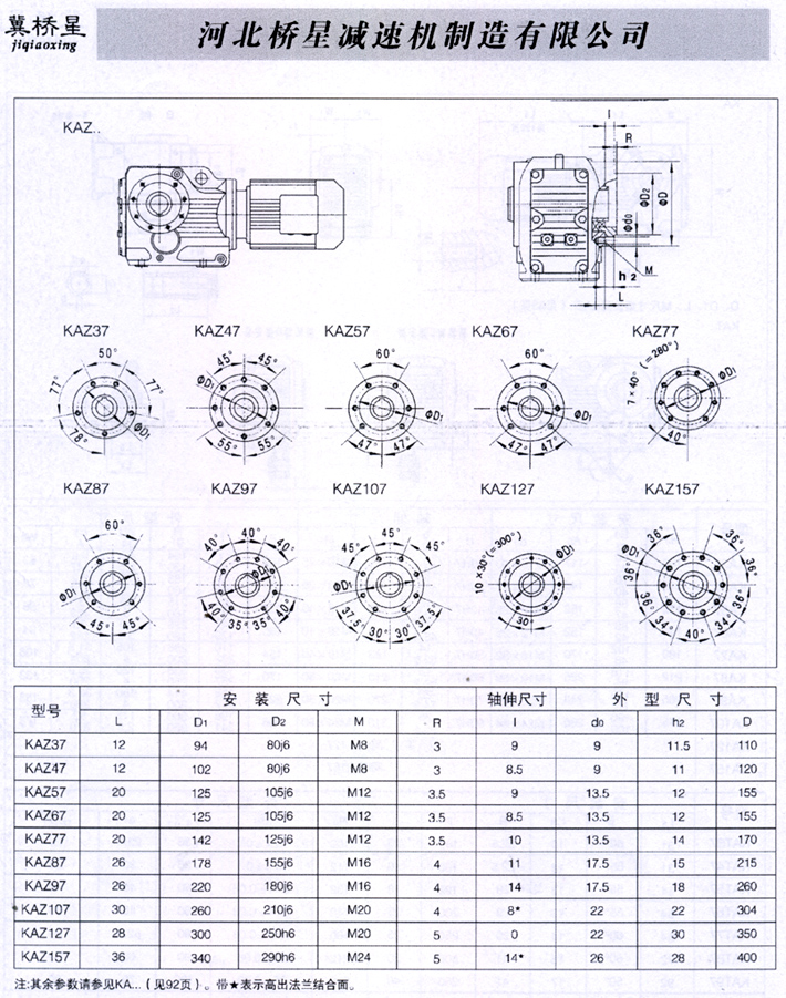 1-200510101I2.jpg