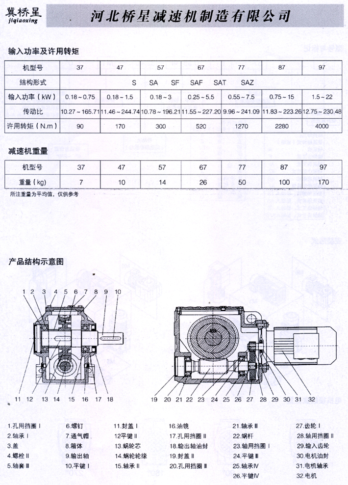 1-200510102J9.jpg