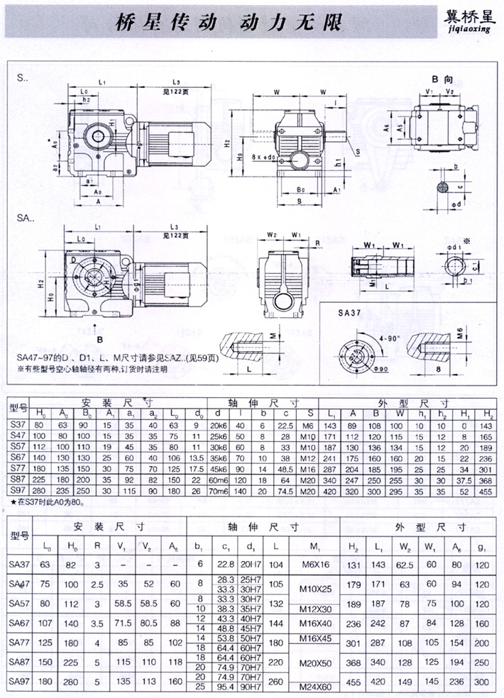 1-200510102P7.jpg