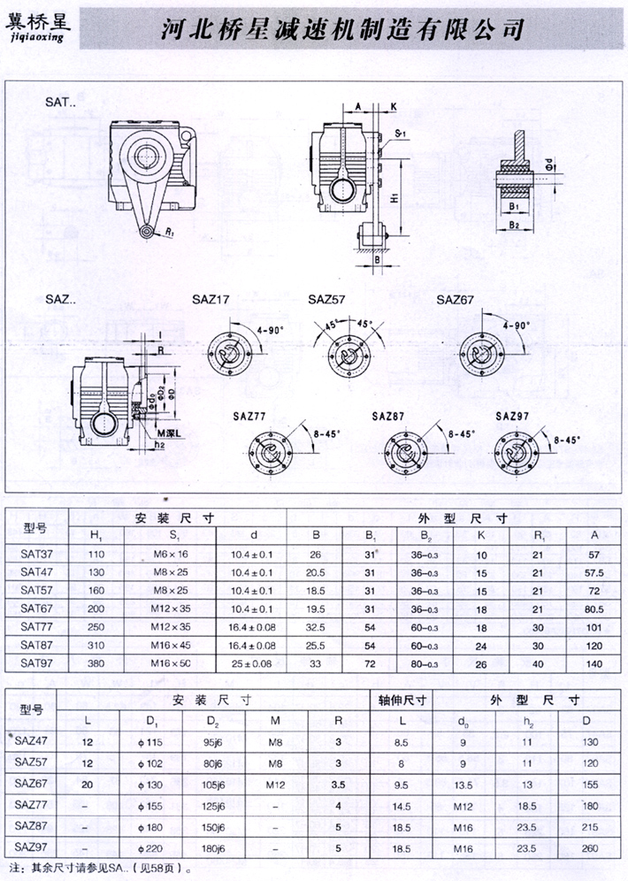 1-200510102R7.jpg