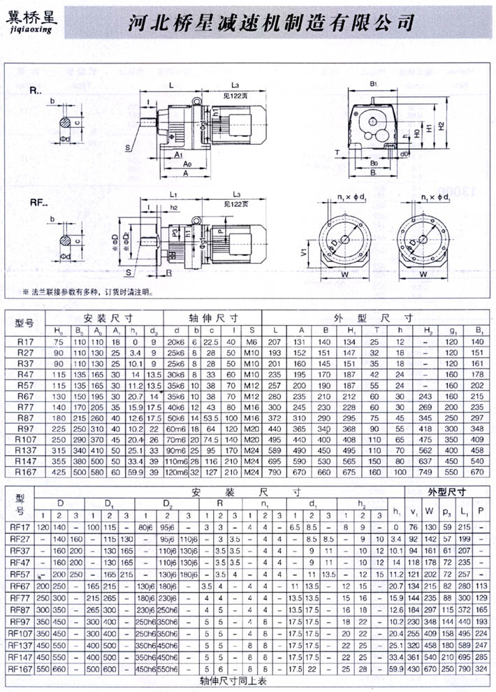 1-200509142H3.jpg