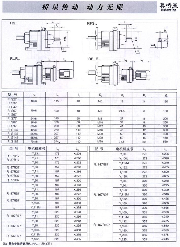 1-200509142J5.jpg