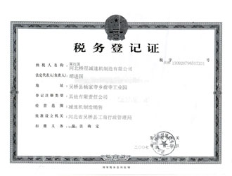 1-2005121AU01Q.jpg